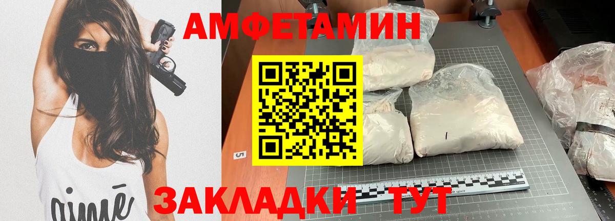 Кубинка  АМФ 97%  АМФЕТАМИН  blacksprut вход  Вход с VPN 