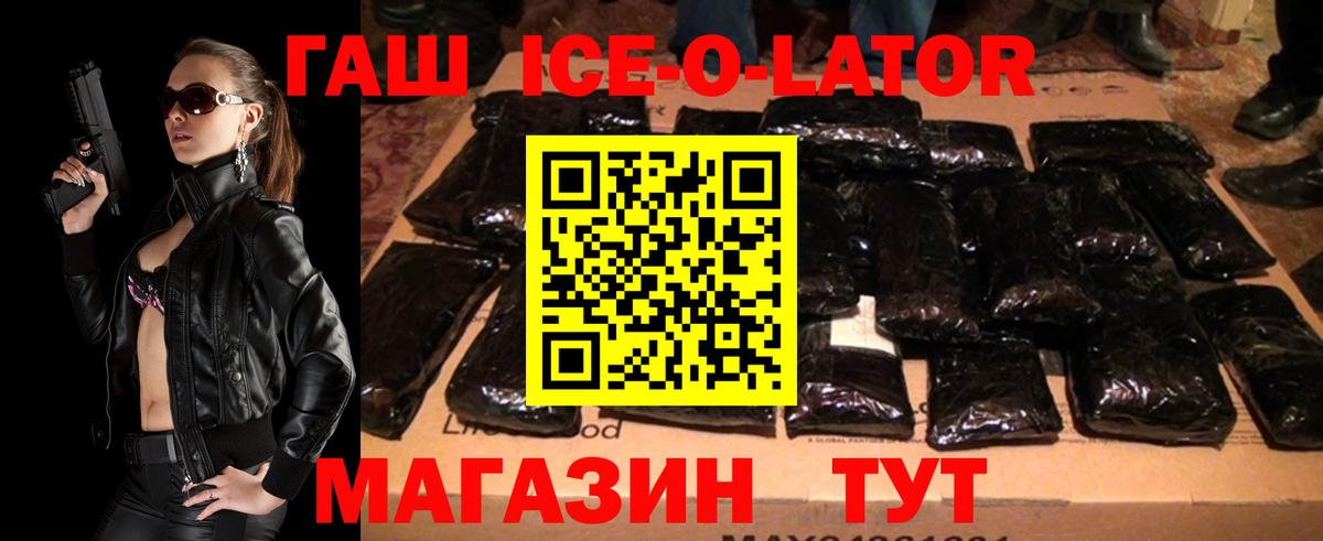 Гашиш хэш Кубинка