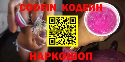 спайс Канаш