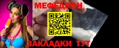 COCAINE Камышлов