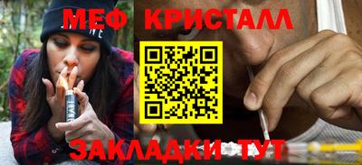 COCAINE Камышлов