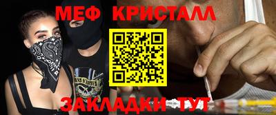 спайс Канаш