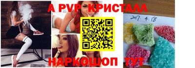 COCAINE Камышлов