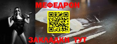 COCAINE Камышлов