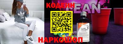 COCAINE Камышлов