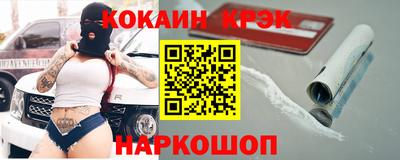 эйфоретик Кандалакша