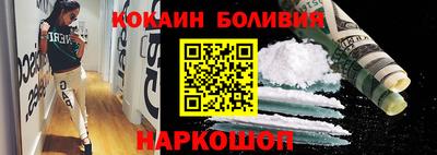 спайс Канаш