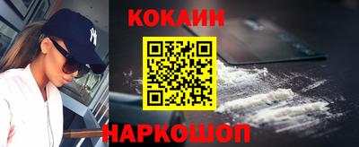 эйфоретик Кандалакша