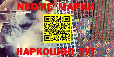 эйфоретик Кандалакша