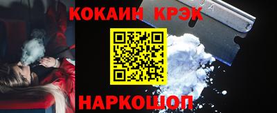 спайс Канаш