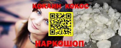 спайс Канаш