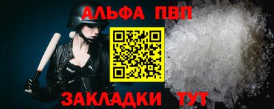 эйфоретик Кандалакша