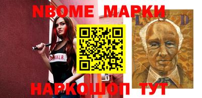 спайс Канаш