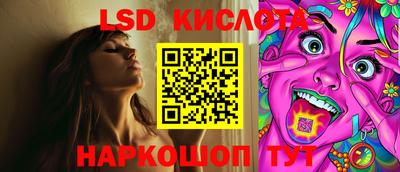 эйфоретик Кандалакша