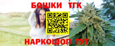 спайс Канаш
