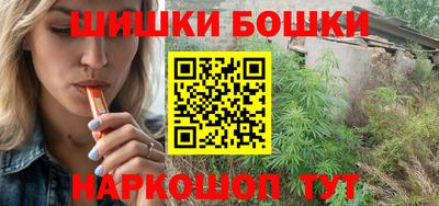 спайс Канаш
