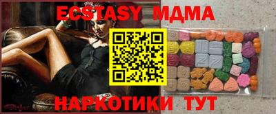 эйфоретик Кандалакша