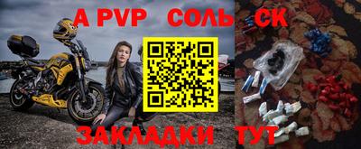 COCAINE Камышлов