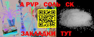 спайс Канаш