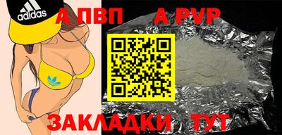 COCAINE Камышлов