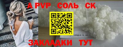 эйфоретик Кандалакша