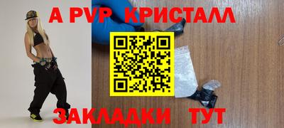 эйфоретик Кандалакша