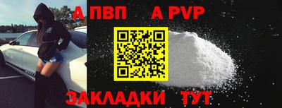 спайс Канаш
