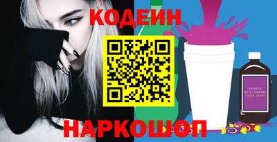 COCAINE Камышлов