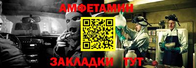 COCAINE Камышлов