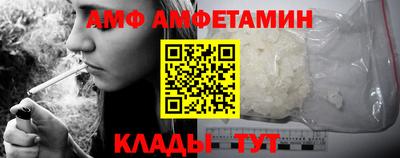 COCAINE Камышлов