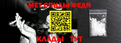 спайс Канаш