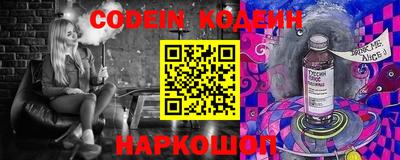 спайс Канаш