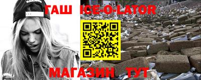 эйфоретик Кандалакша