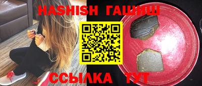 COCAINE Камышлов