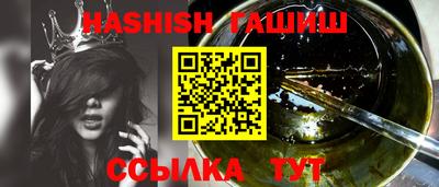 эйфоретик Кандалакша