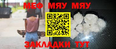 спайс Канаш