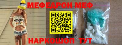 COCAINE Камышлов