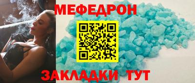 эйфоретик Кандалакша
