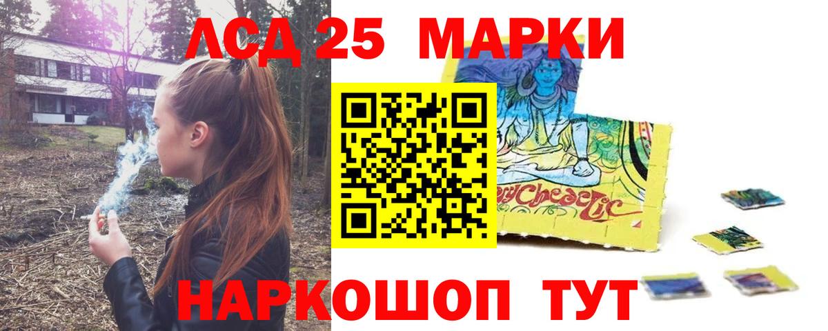 LSD-25 экстази ecstasy  ЛСД экстази кислота  Вход с VPN  Кубинка 