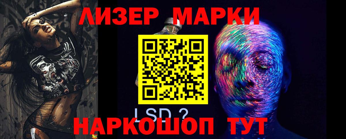Лсд 25 экстази ecstasy Кубинка