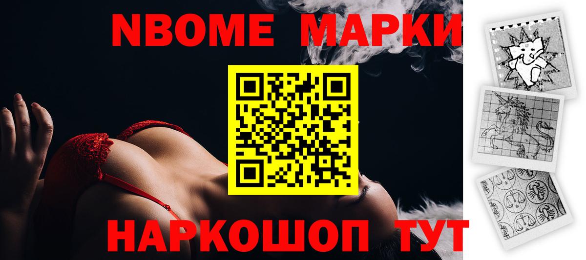 Кубинка  ЭКСТАЗИ  ГАШ  МДМА  Альфа ПВП СОЛЬ   Вход с VPN  ГАШИШ  Марихуана  Наркошоп  Меф   Cocaine  Метамфетамин 