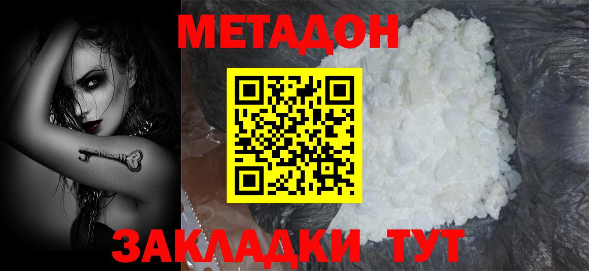 КОКАИН Кубинка