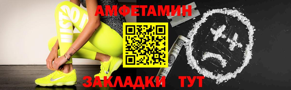 Первитин пудра  Первитин пудра  Вход с VPN  Кубинка 