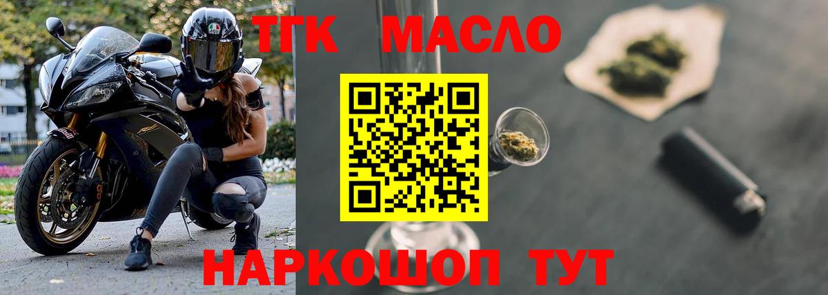 Кубинка  Дистиллят ТГК жижа  Вход с VPN 
