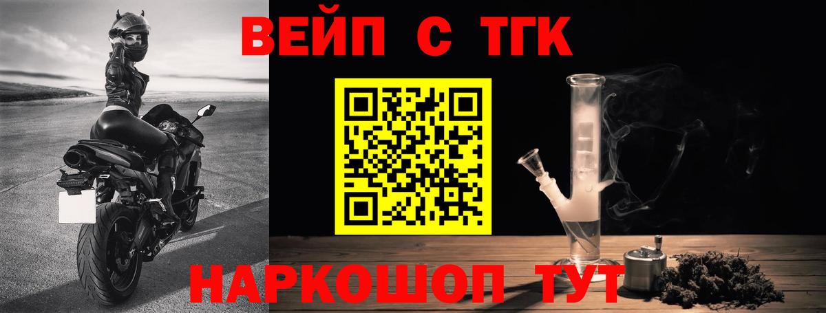 Дистиллят ТГК THC oil Кубинка