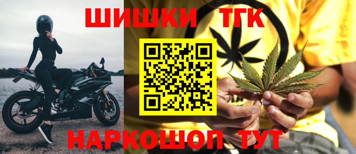 Марихуана Ganja Кубинка