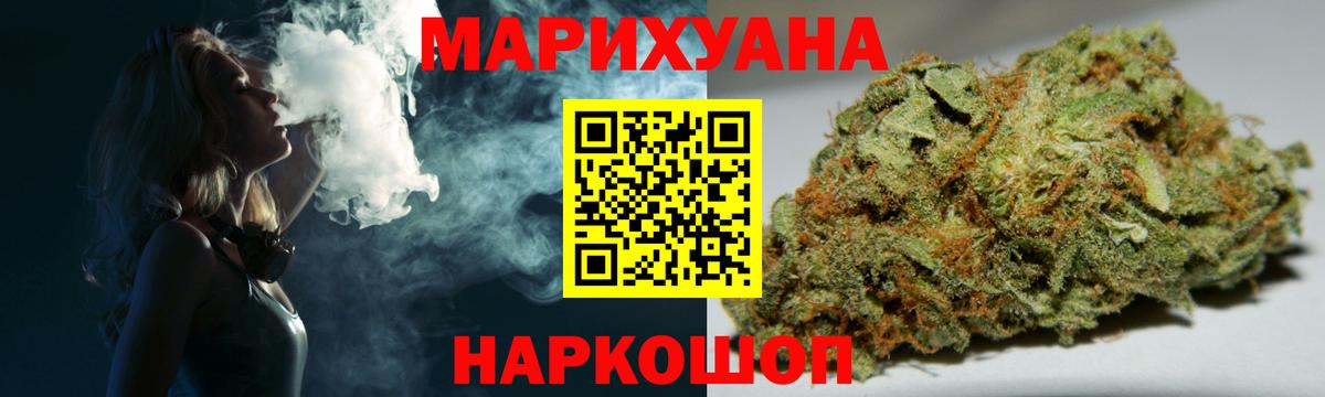 МАРИХУАНА ГИДРОПОН  Конопля ГИДРОПОН  Кубинка  Вход с VPN 